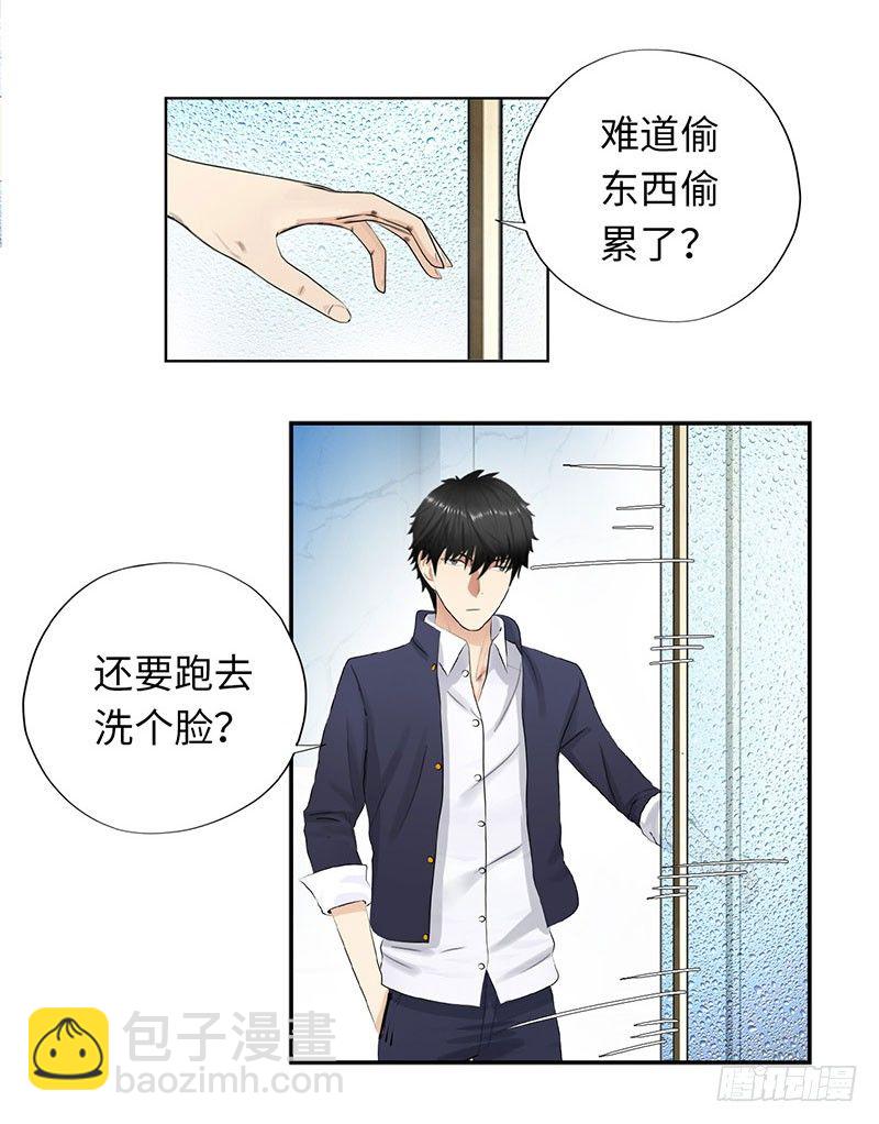 041家中有贼5