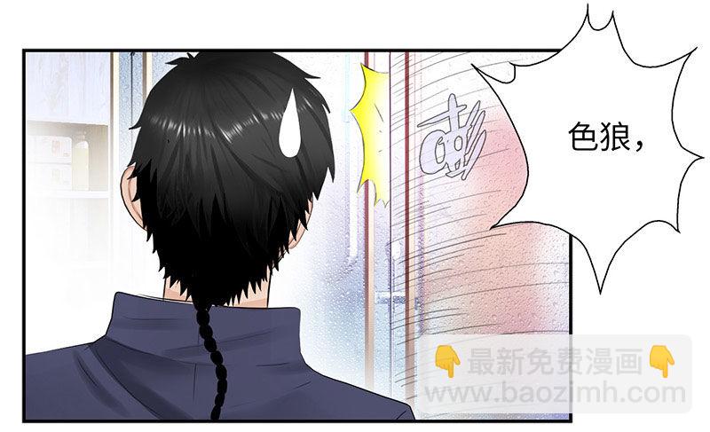 041家中有贼9