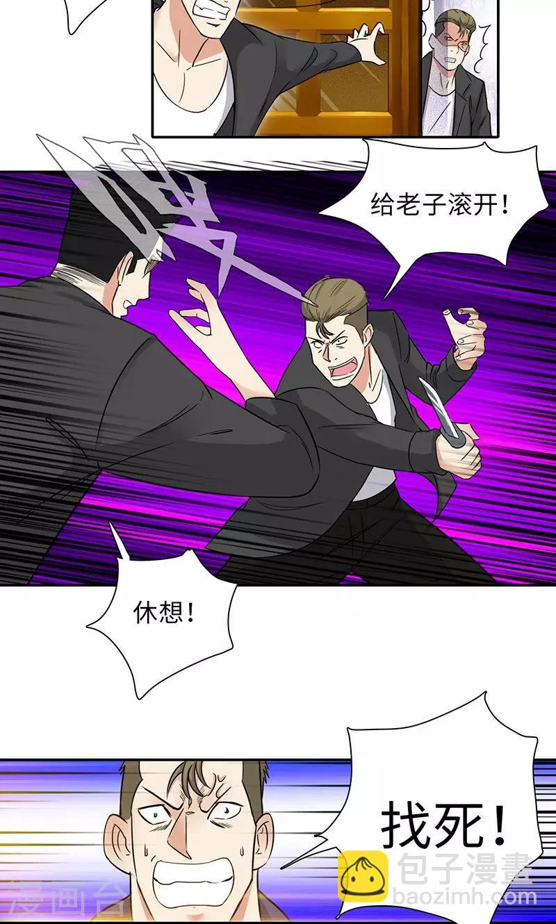 第72话 血流成河16