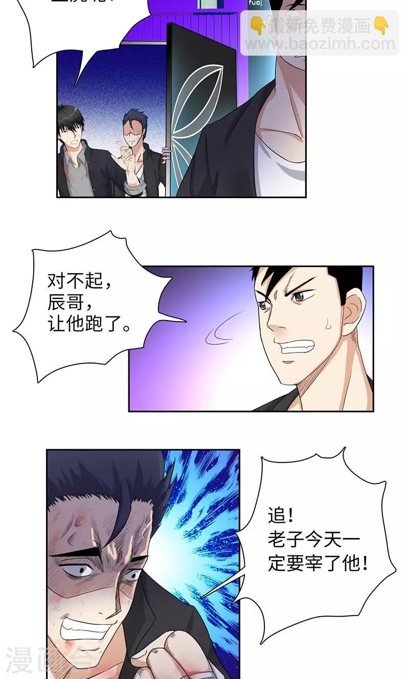 第72话 血流成河19