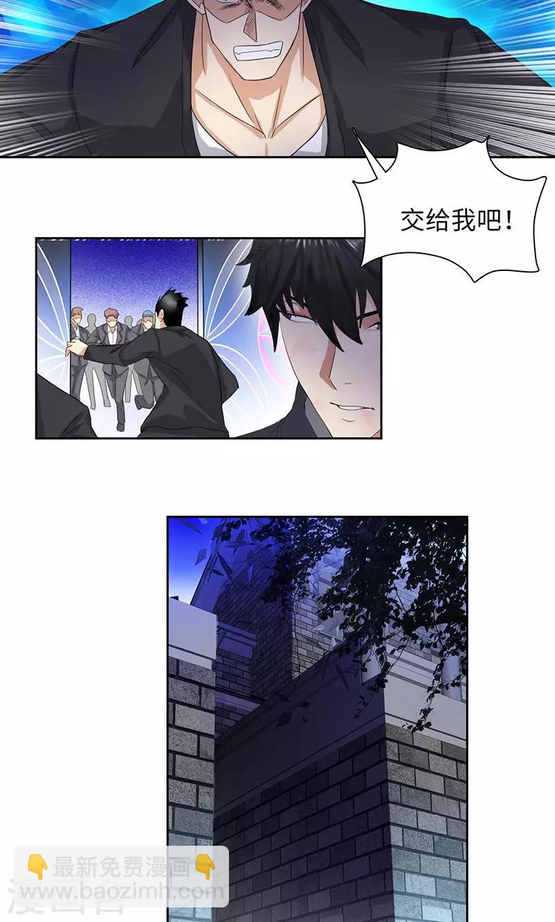第72话 血流成河21