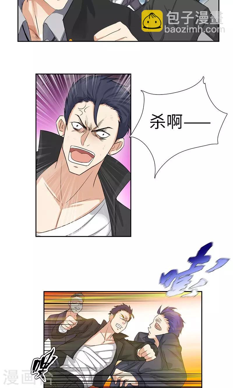 第72话 血流成河6