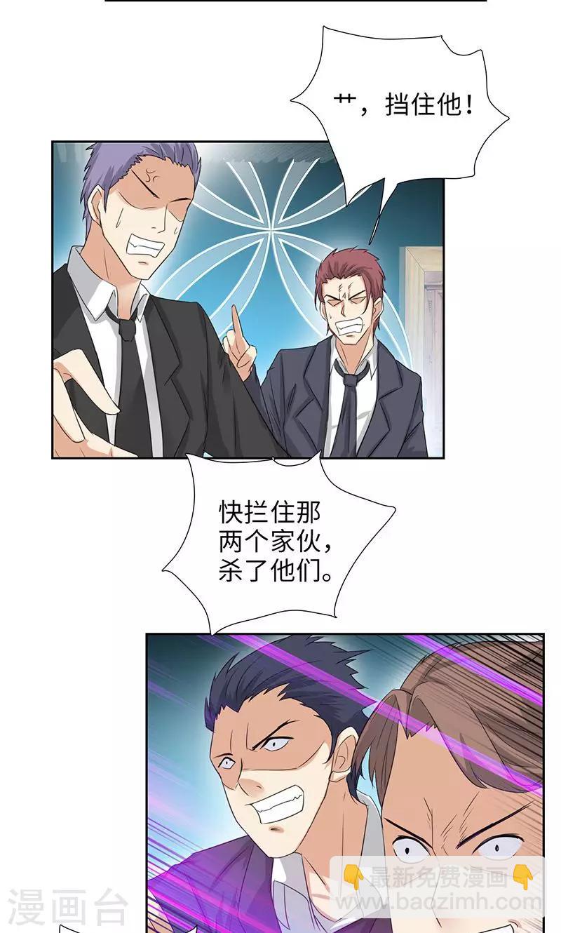 第72话 血流成河7