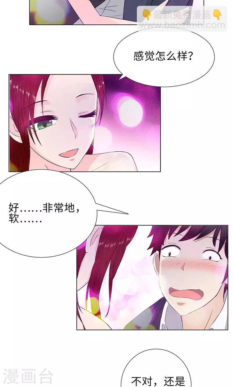 第78话 协议4