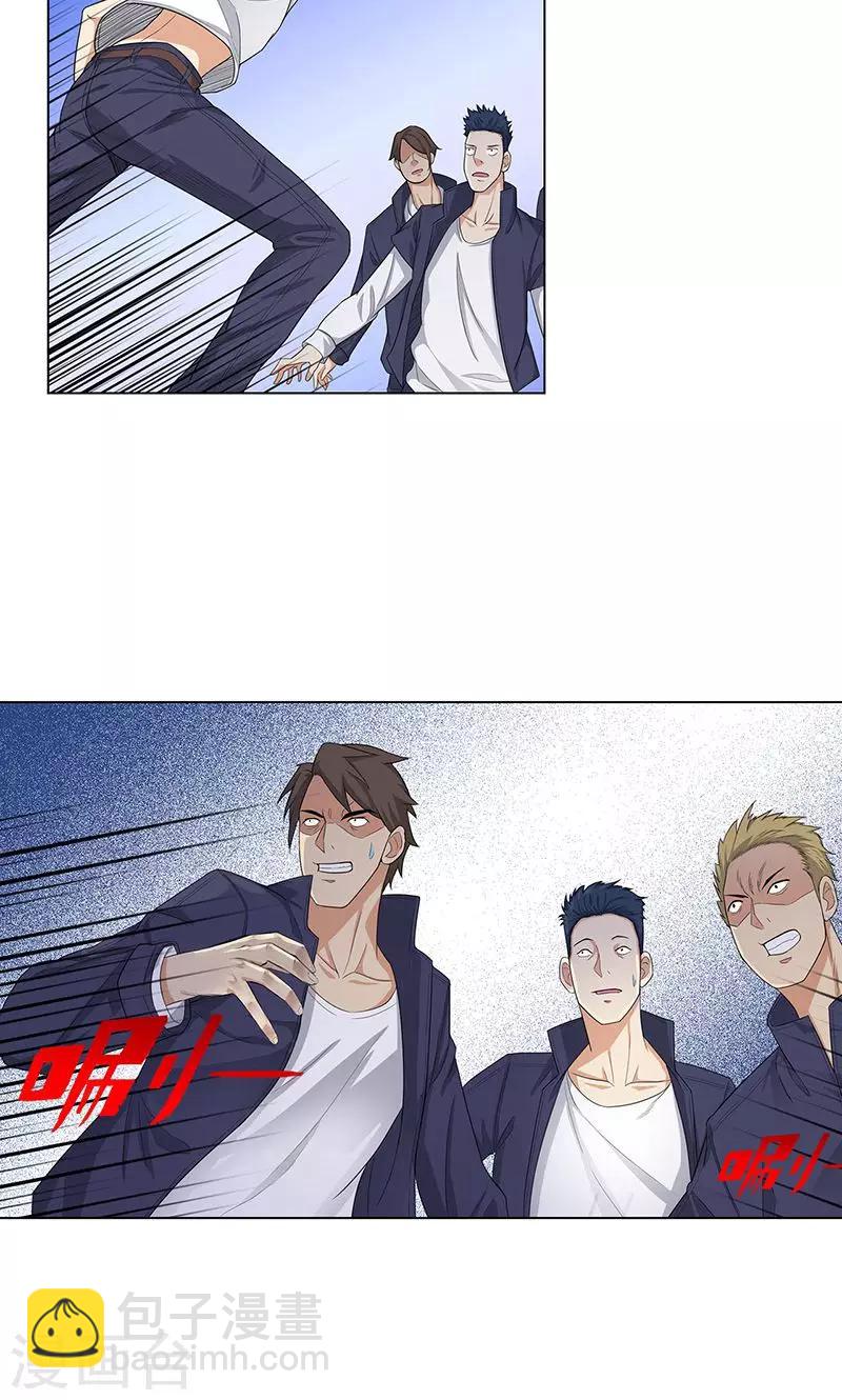第85话 无知的曹杰18