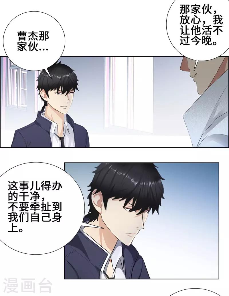 第90话 第一步10