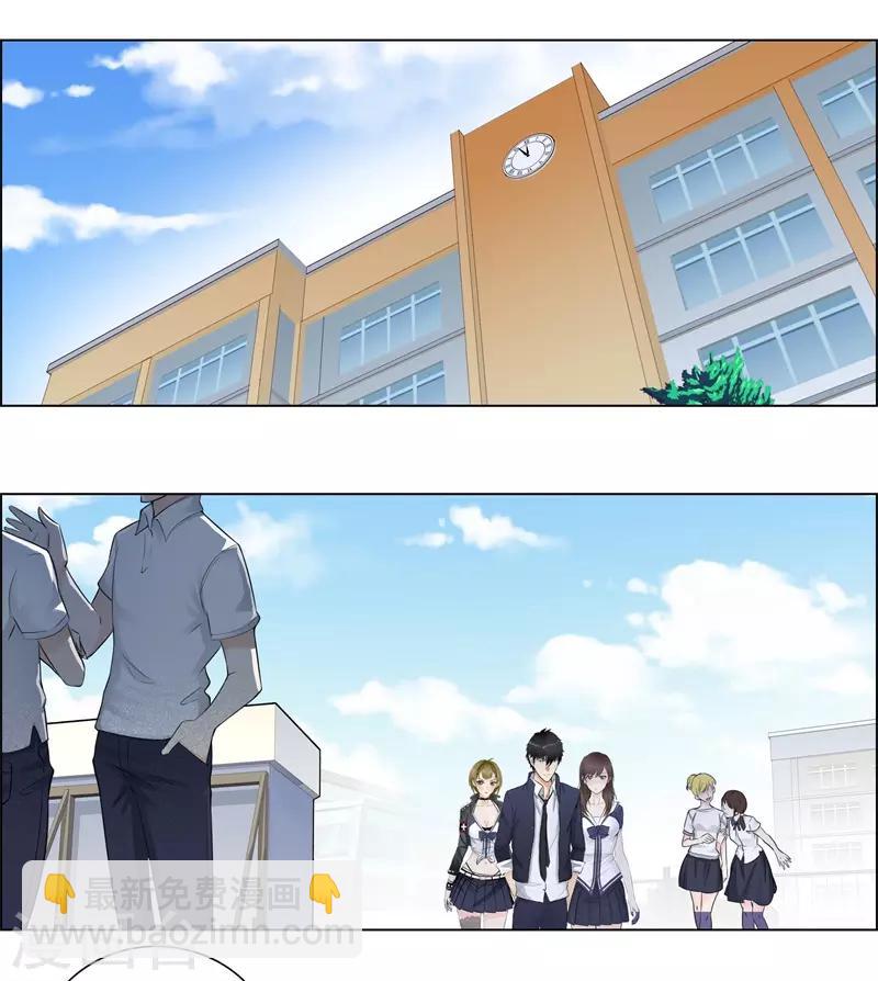 第90话 第一步8