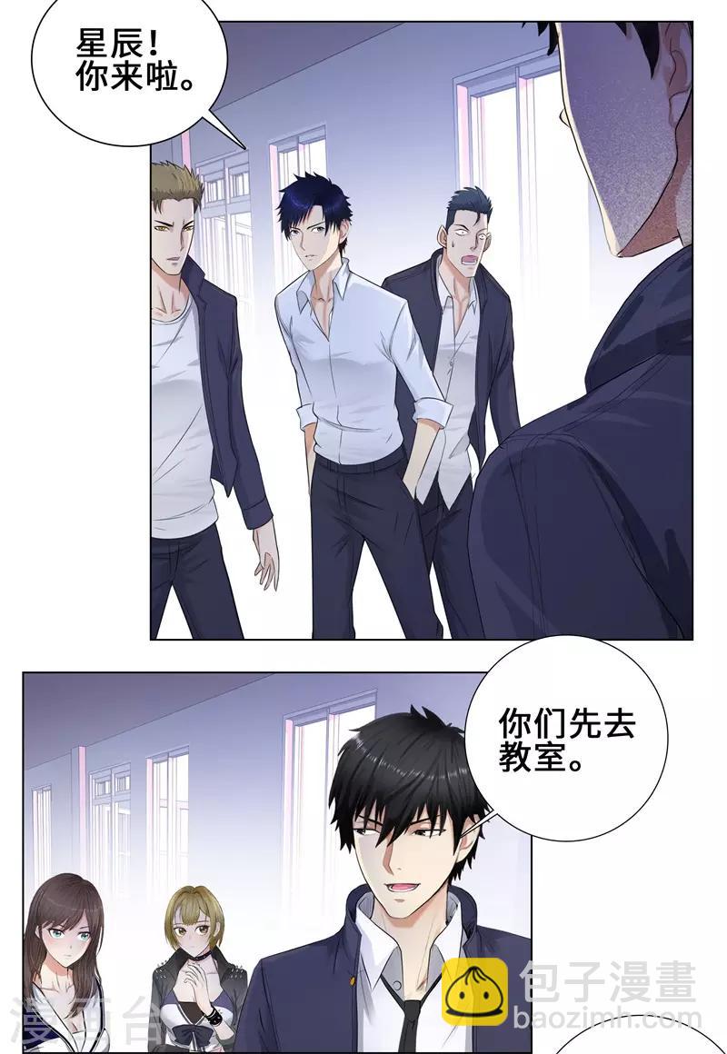 第90话 第一步9