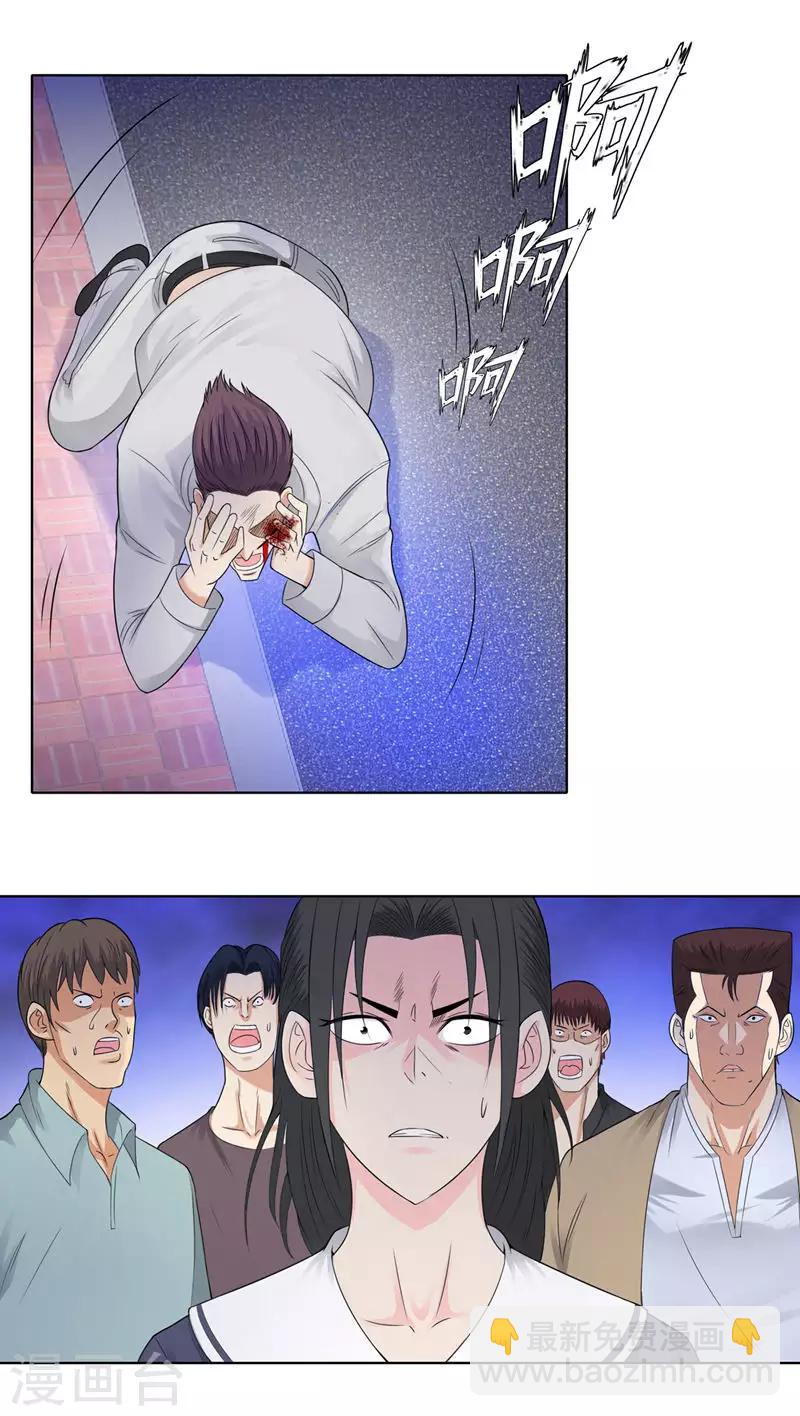 第97话 解围8