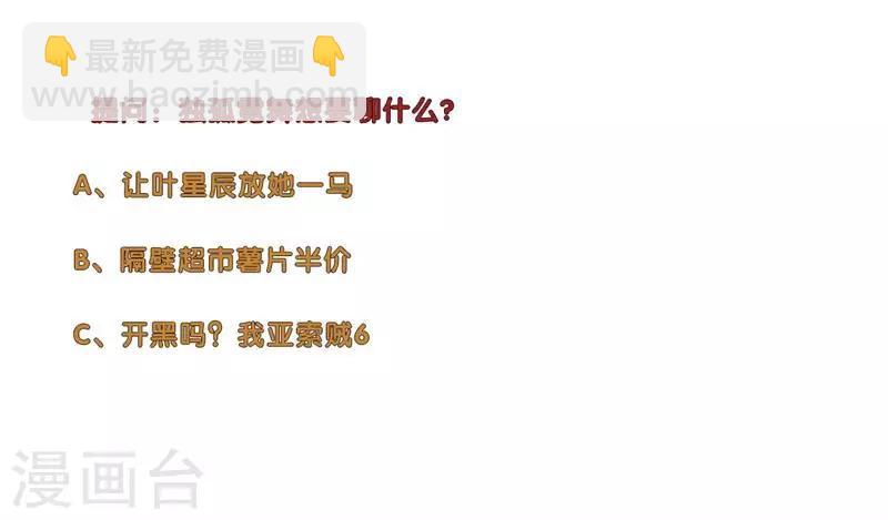 第128话 义父义女7