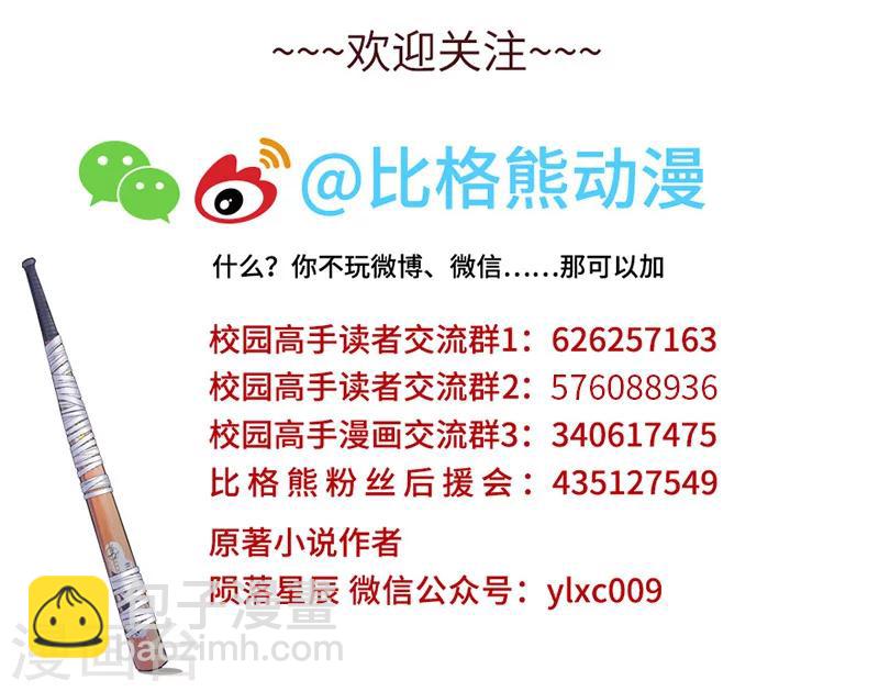 第128话 义父义女8