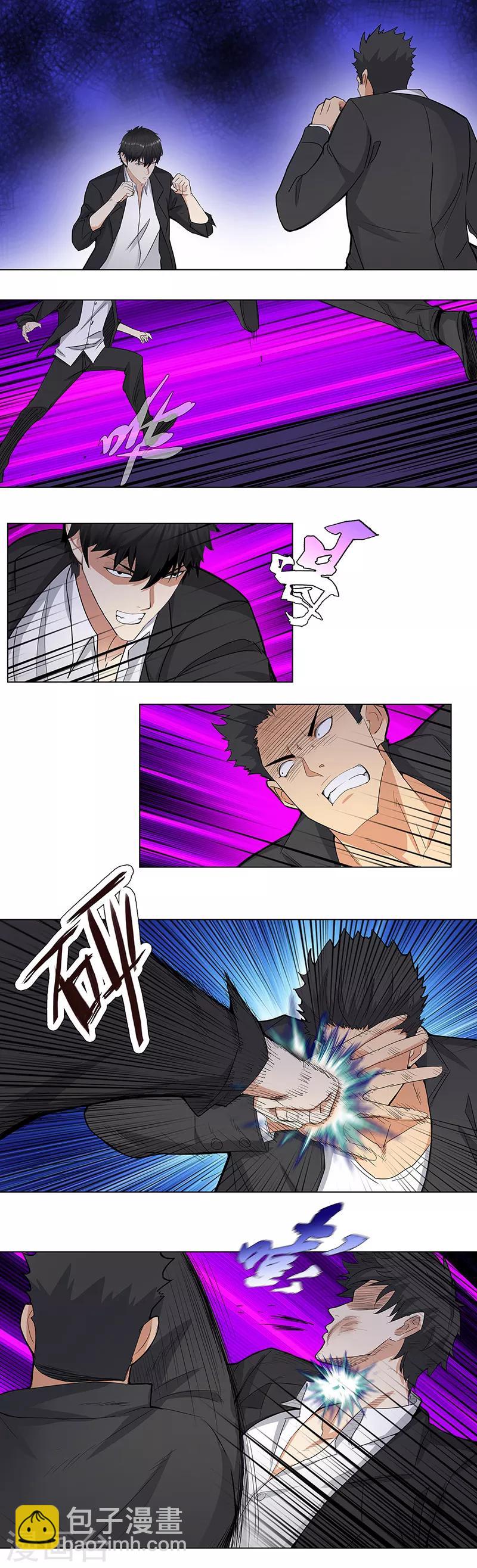 第149话 还击1