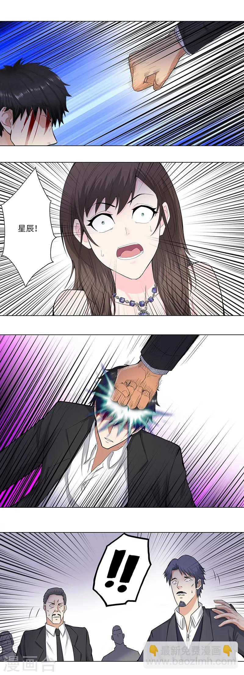 第149话 还击4