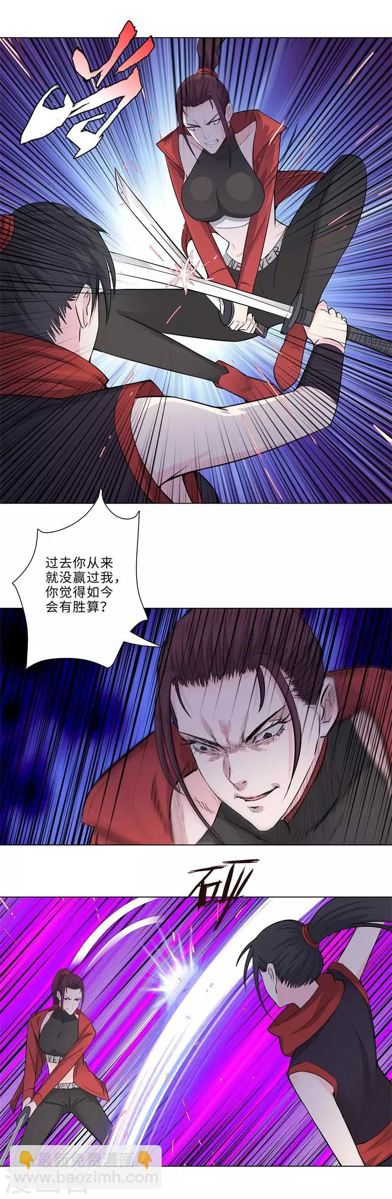 第156话 菊花会的大小姐4