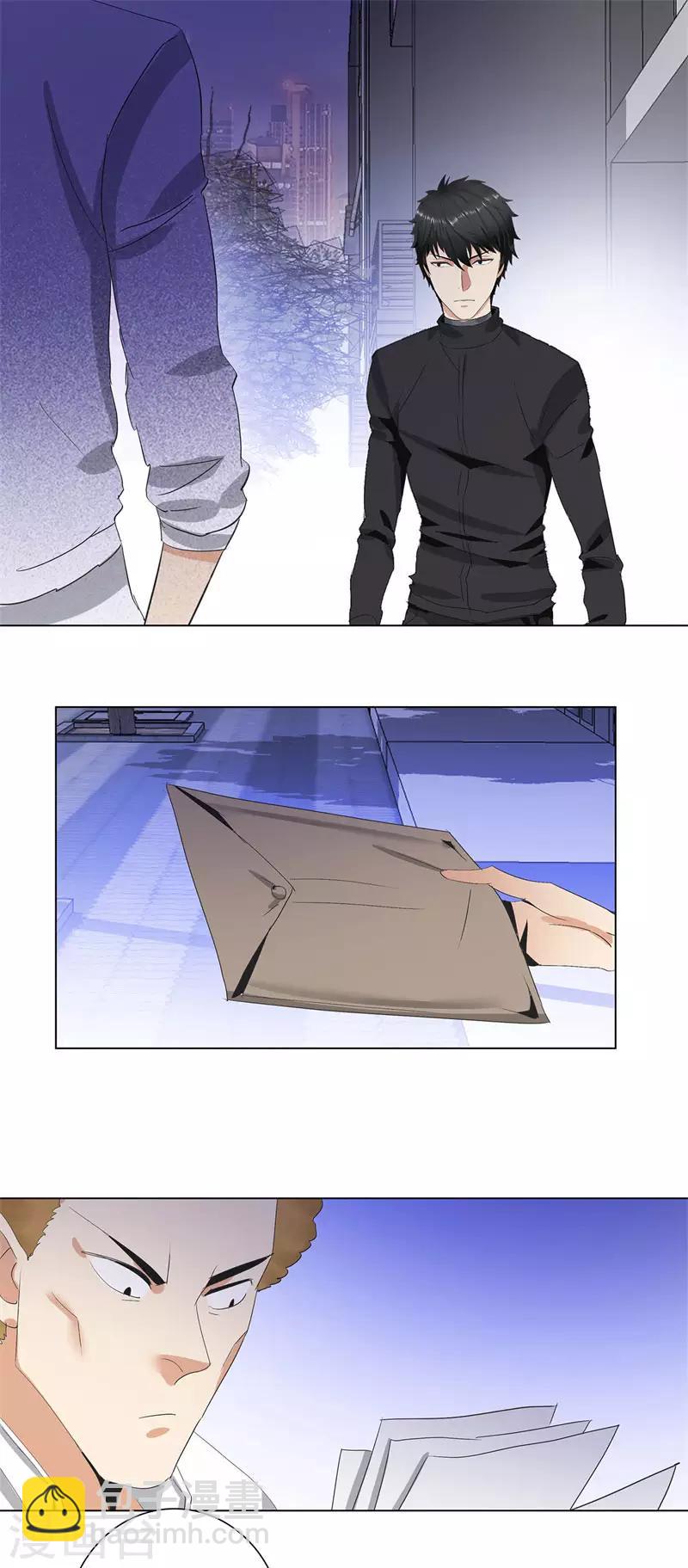第195话 渔翁1