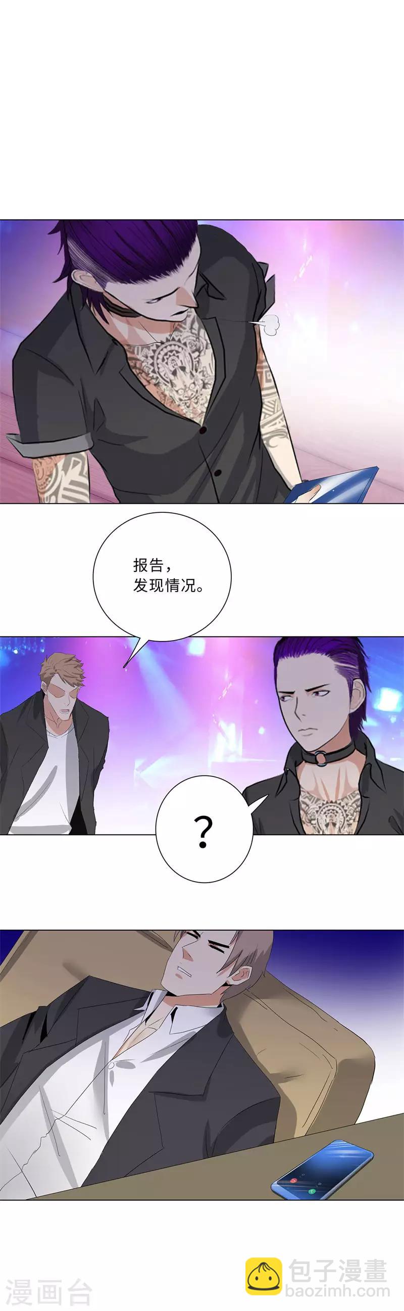 第195话 渔翁8