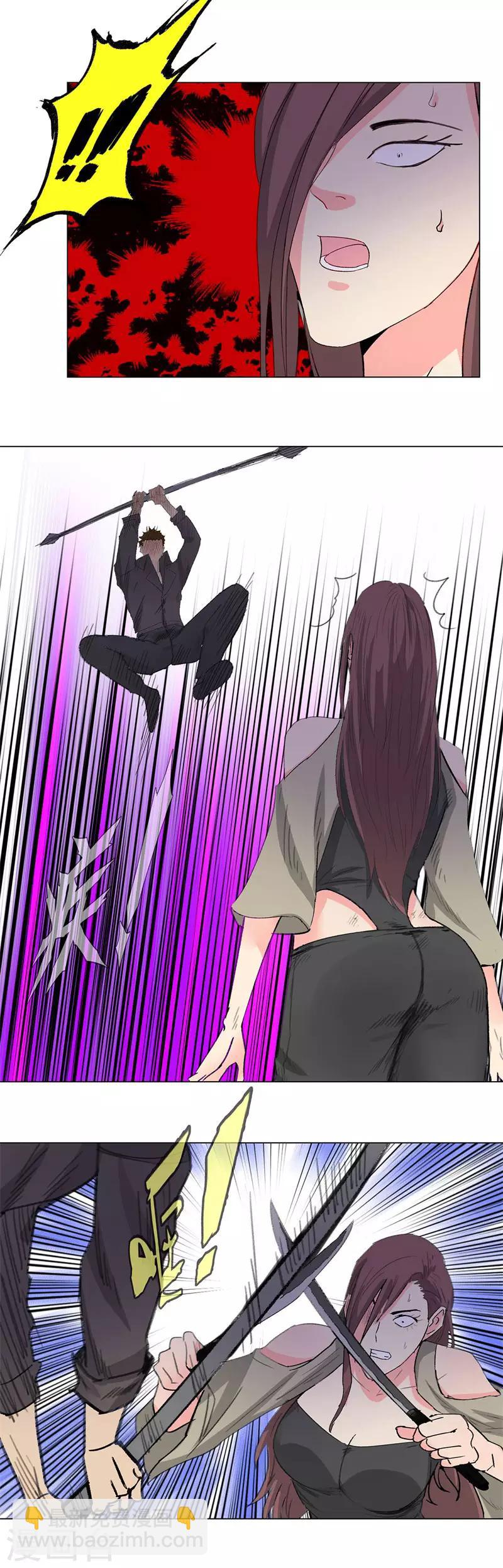 第201话 雄霸星辰6