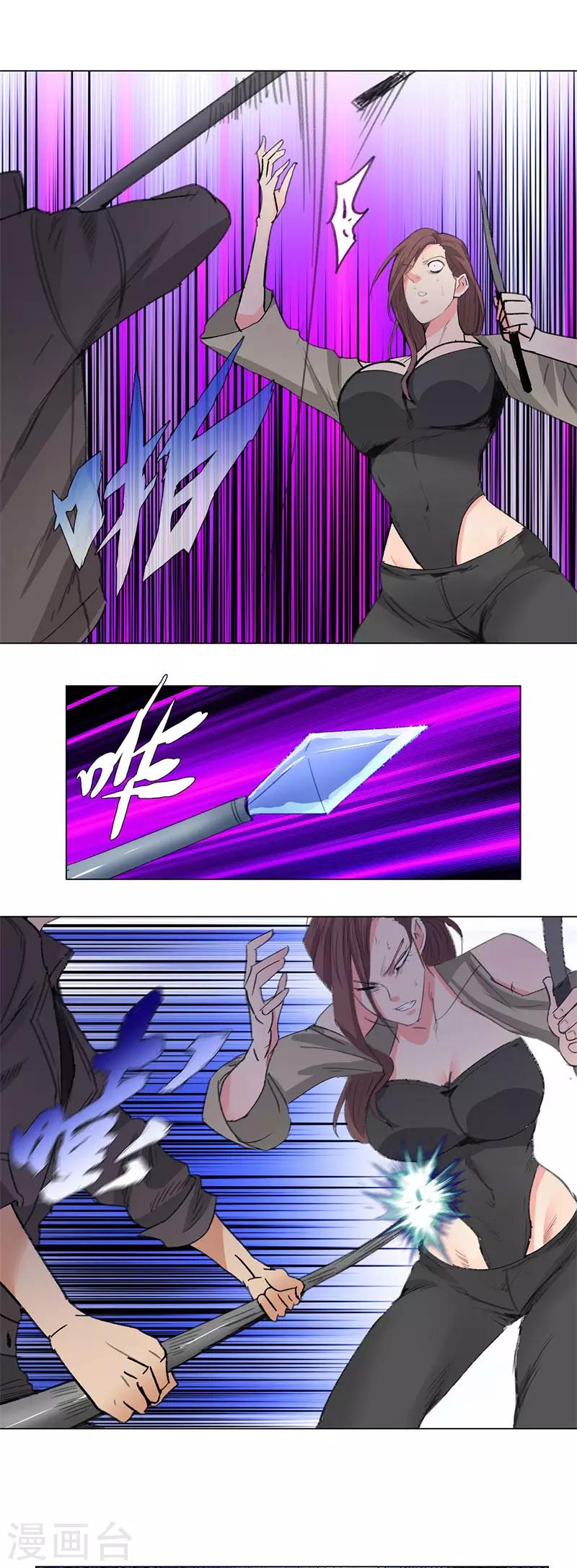第201话 雄霸星辰7