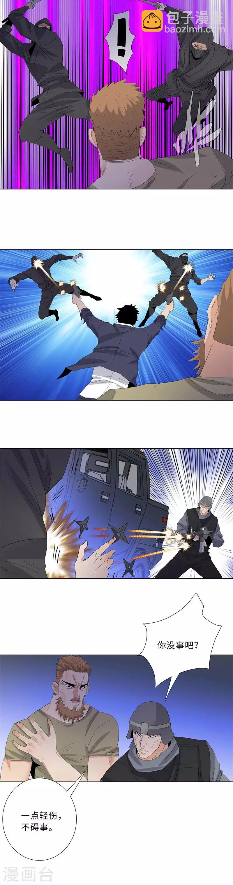 第206话 仇人相见2