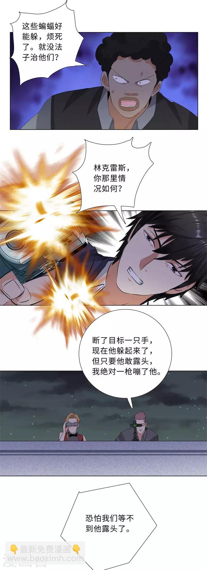 第206话 仇人相见3