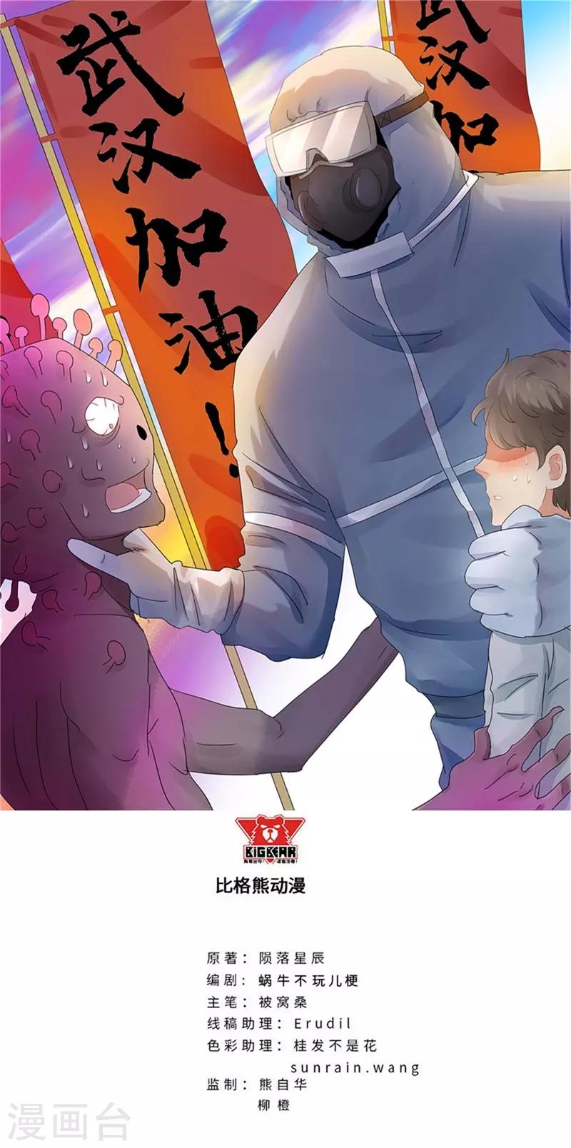第221话 绝杀0