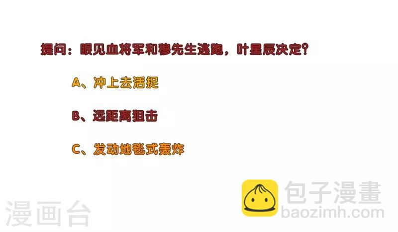 第221话 绝杀11