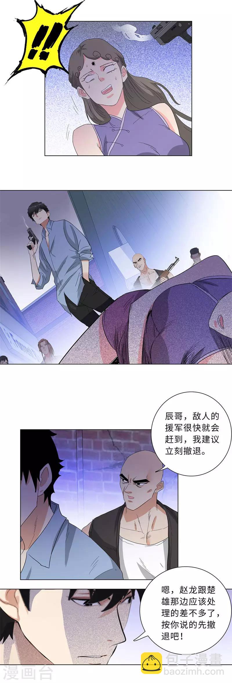 第221话 绝杀4