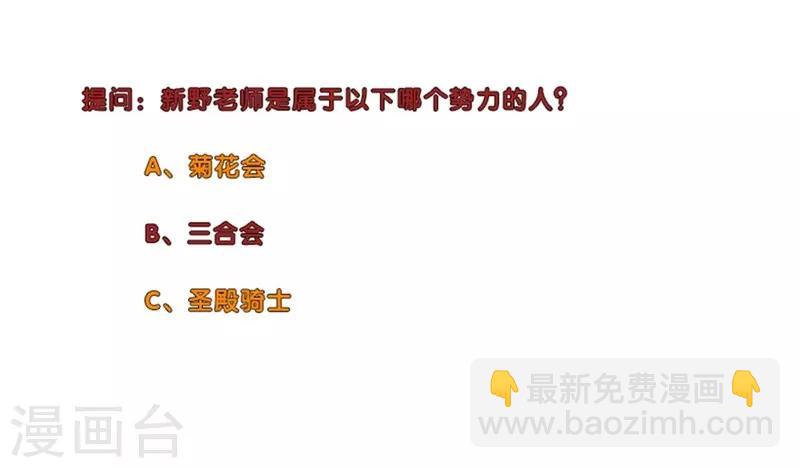 第226话 考核11