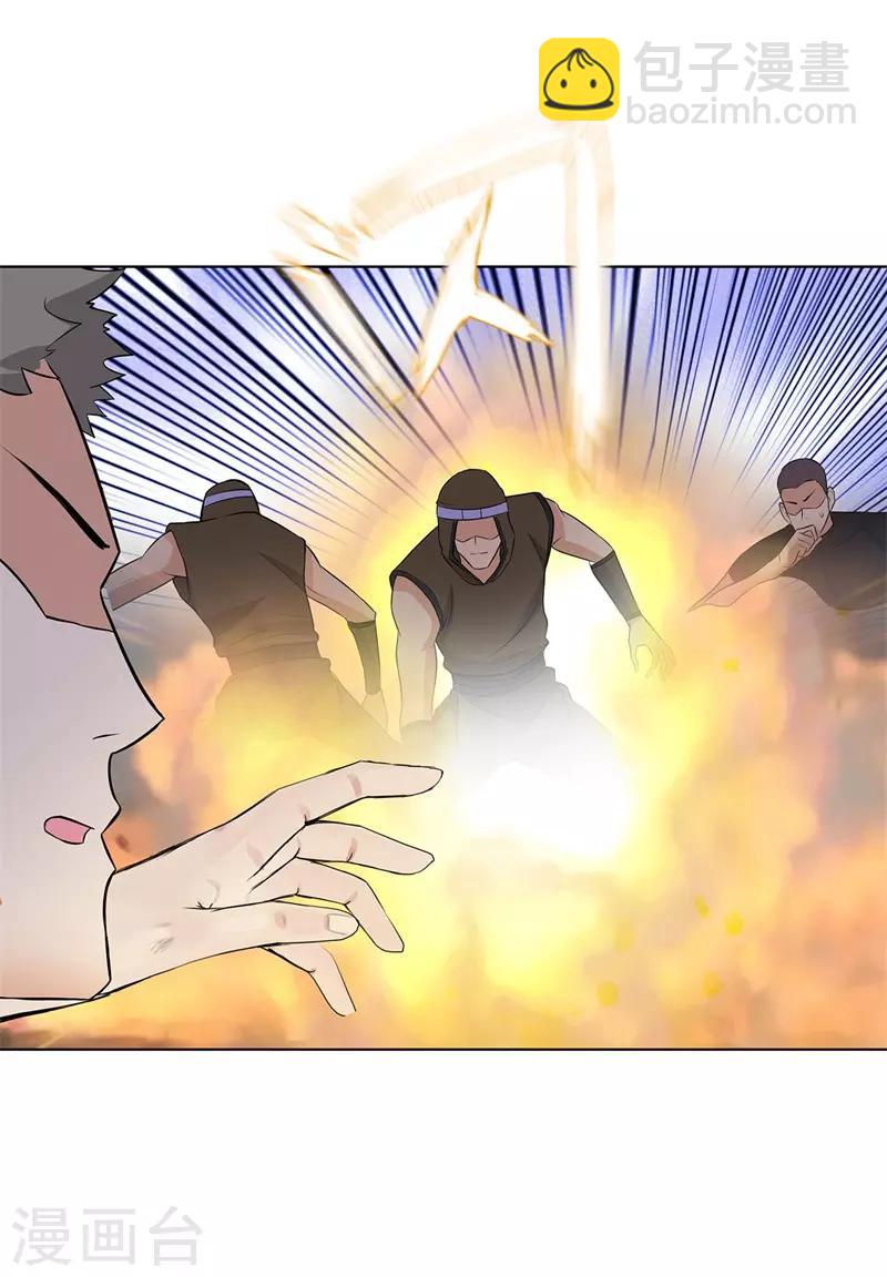 第250话 灭口12