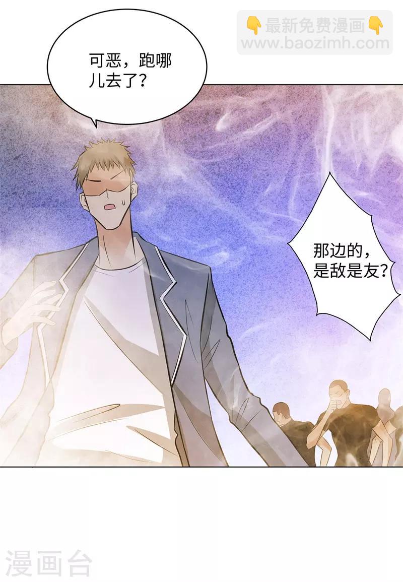 第250话 灭口13
