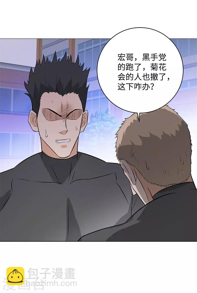 第250话 灭口14
