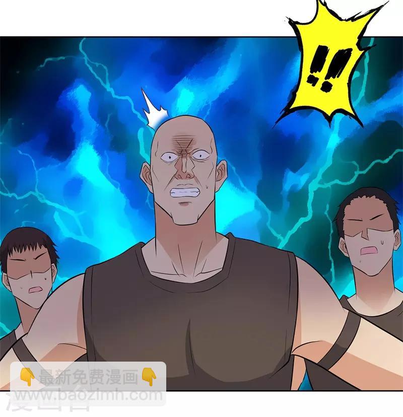 第250话 灭口2