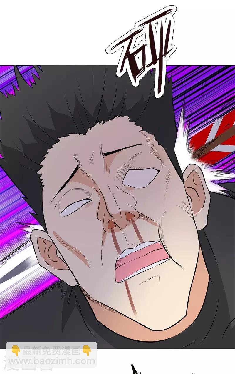 第250话 灭口22