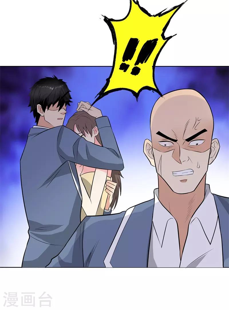 第250话 灭口23