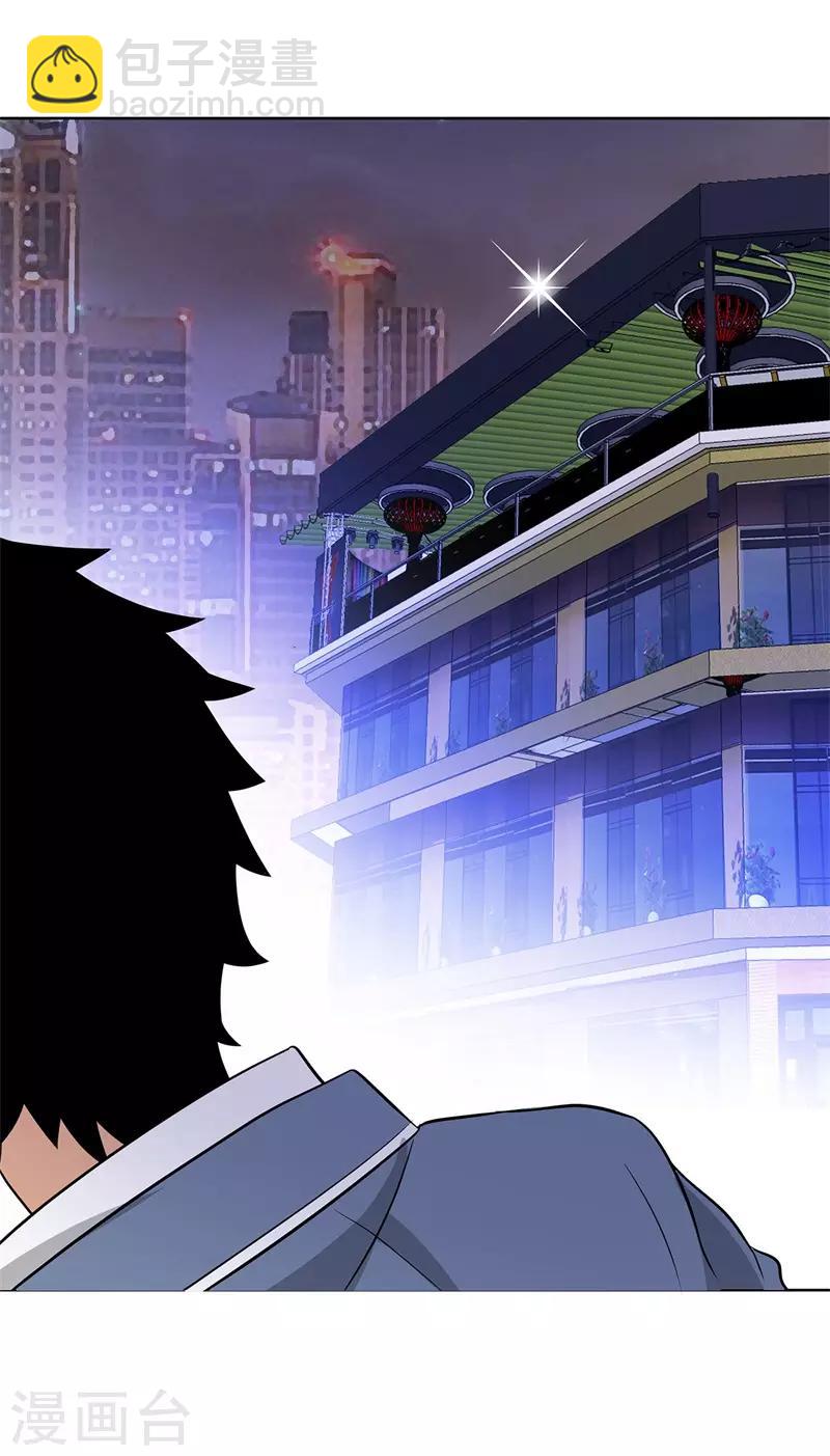 第250话 灭口24