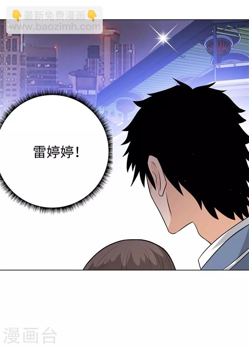 第250话 灭口27