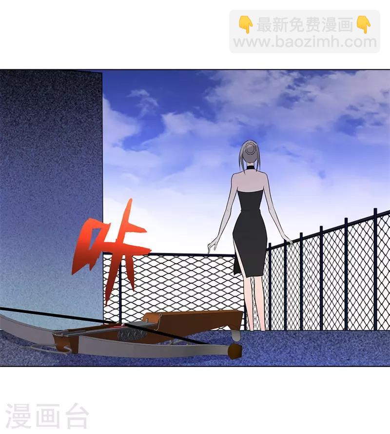 第250话 灭口29