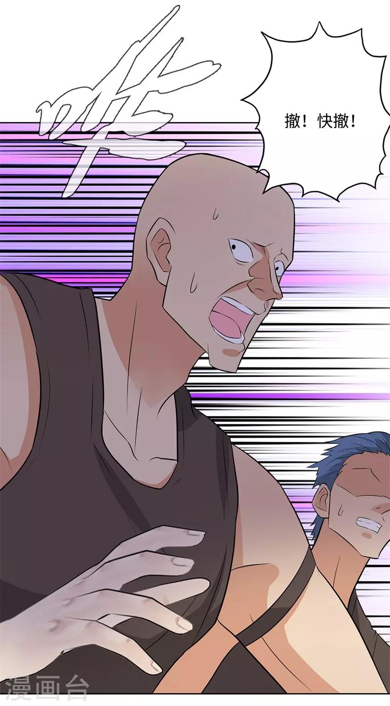 第250话 灭口3