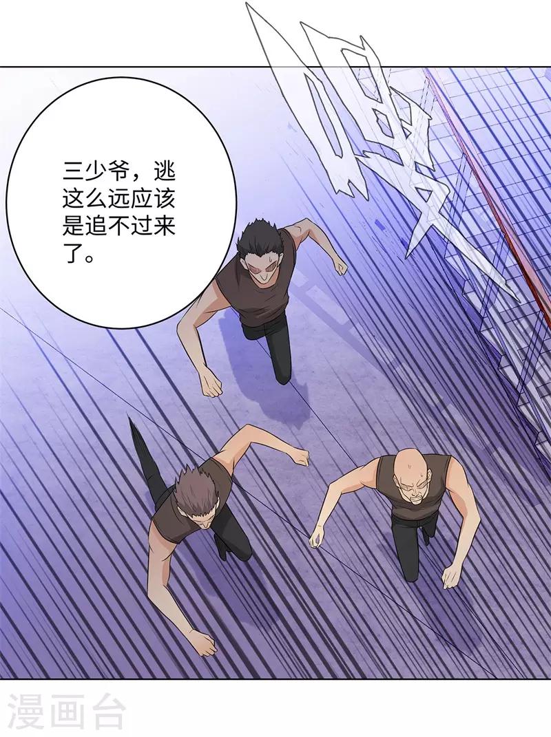 第250话 灭口30