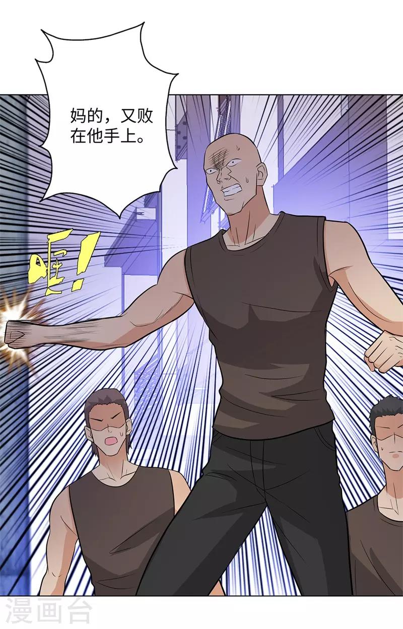 第250话 灭口31