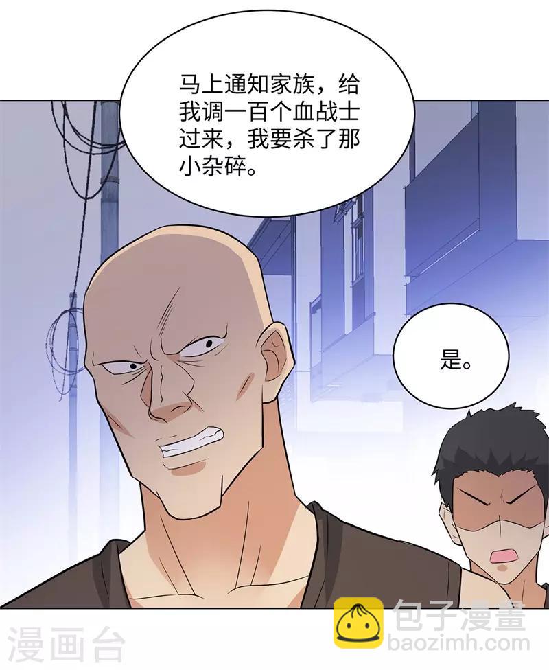 第250话 灭口32
