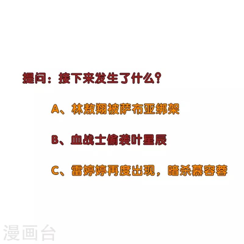 第250话 灭口34