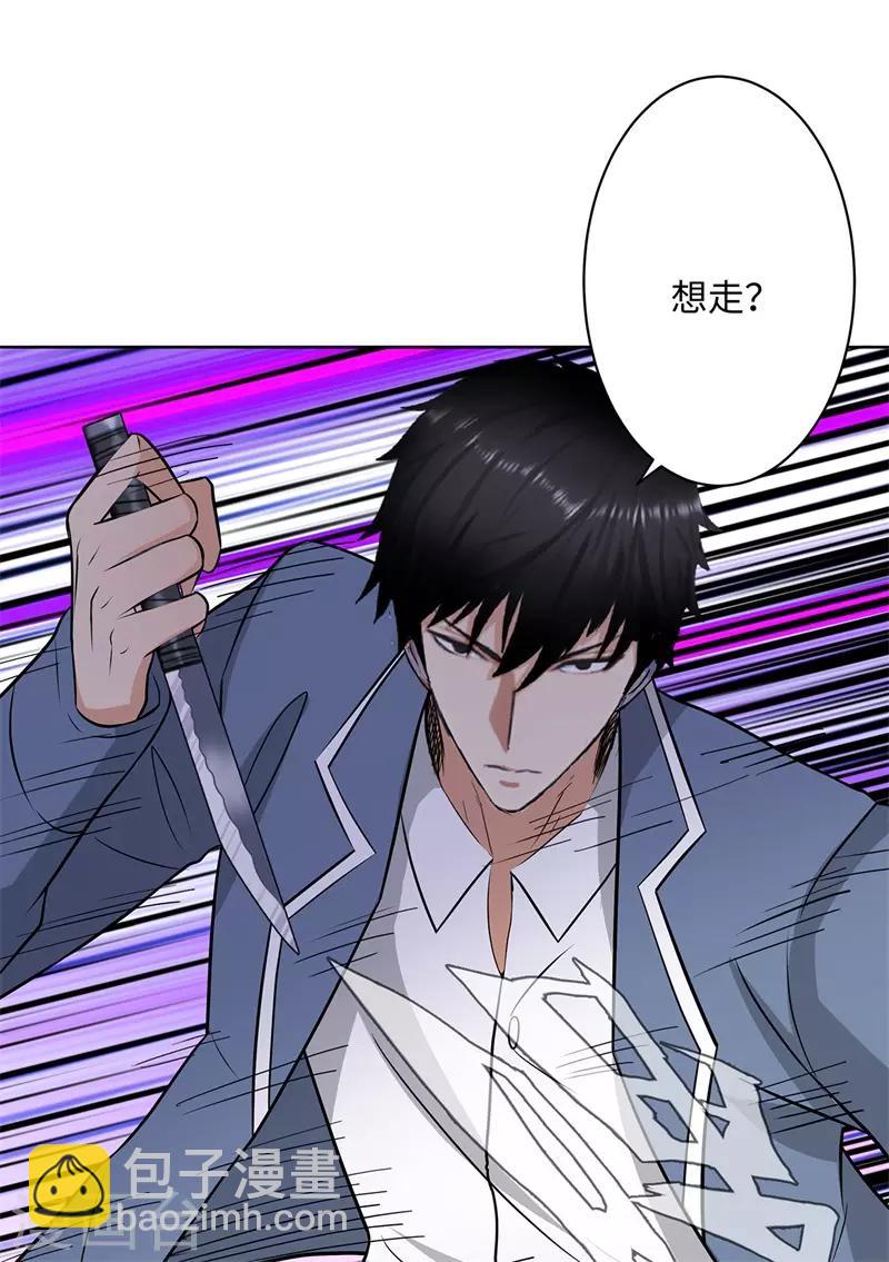 第250话 灭口4