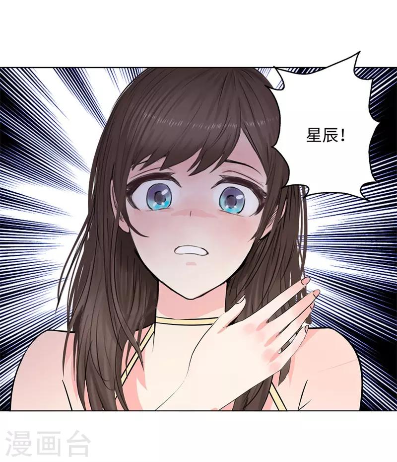 第250话 灭口8