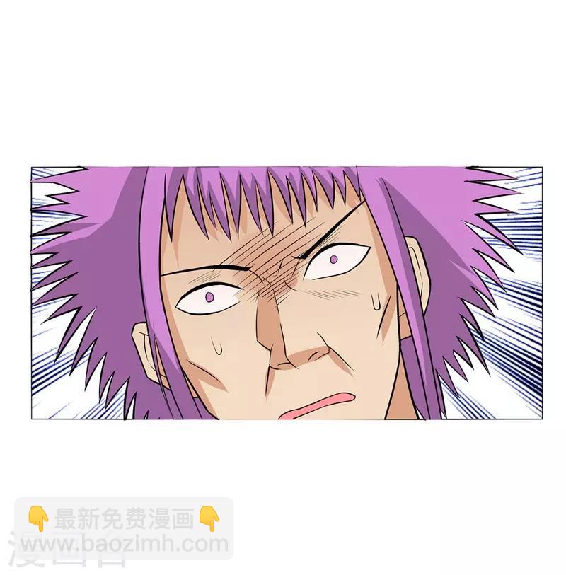 第251话 阿翔失踪19