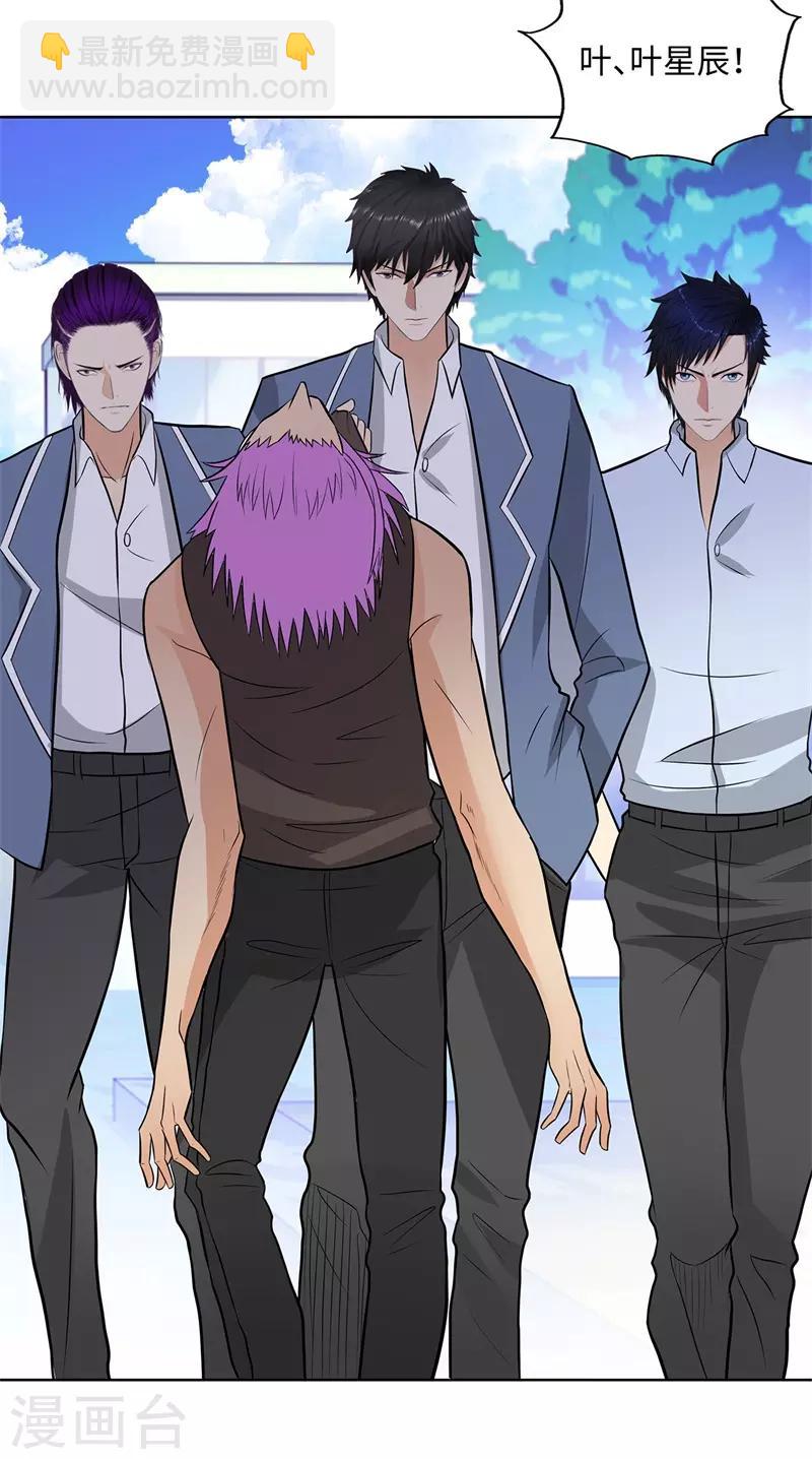 第251话 阿翔失踪24