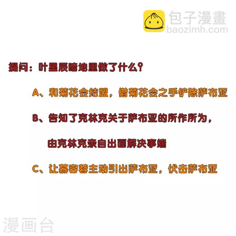 第251话 阿翔失踪30