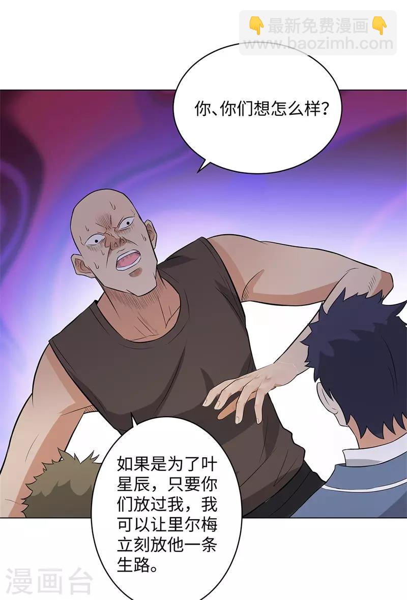 第253话 破局1