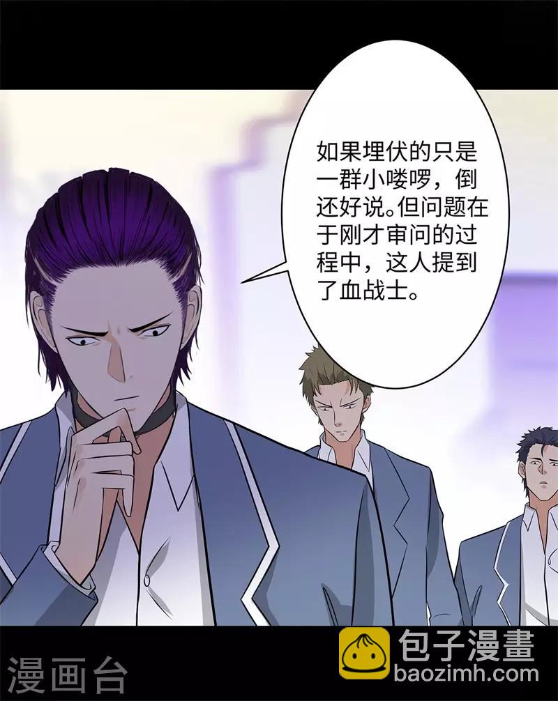 第253话 破局12