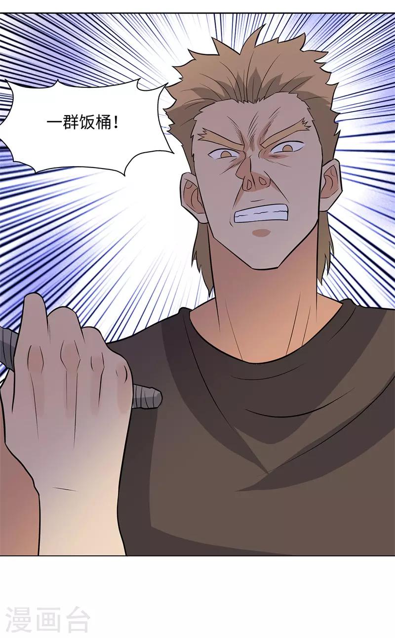 第253话 破局27